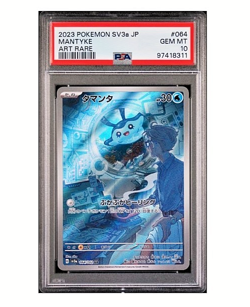 2023 PSA 10 Mantyke #64 Pokemon Japanese Raging Surf Art Rare Sv3a - Image 1