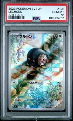 2023 POKEMON JPN SV3-RULER OF THE BLACK FLAME ART RARE #120 LECHONK PSA 10 - Image 1