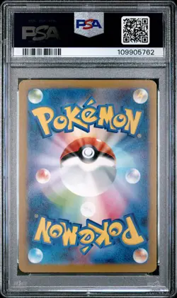 2023 POKEMON JPN SV3-RULER OF THE BLACK FLAME ART RARE #120 LECHONK PSA 10 - Image 2