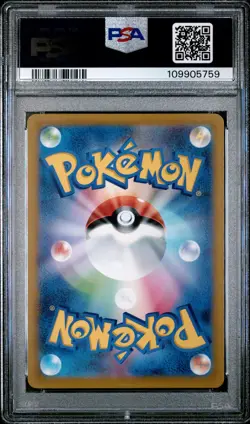 2023 POKEMON JPN SV1S-SCARLET EX ART RARE #086 RIOLU PSA 10 - Image 2