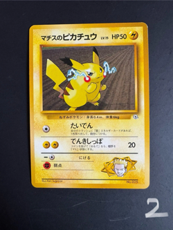 1998 Pokemon LT. Surge's Pikachu 025 Gym Deck Kuchiba Japanese - Image 1