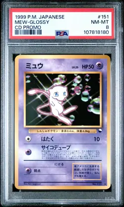 1999 POKEMON JPN CD PROMO CD PROMO #151 MEW-GLOSSY PSA 8 - Image 1