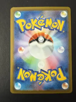 Erika’s Invitation SR 196/165 Japanese Pokemon 151 SV2a NM - Image 2