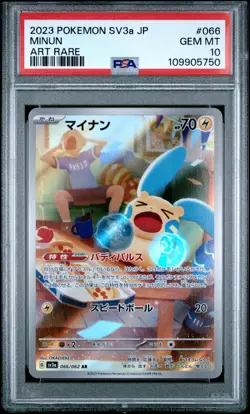 2023 POKEMON JPN SV3A-RAGING SURF ART RARE #066 MINUN PSA 10 - Image 1