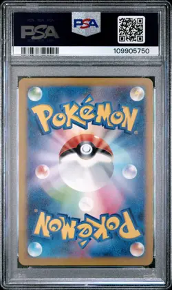 2023 POKEMON JPN SV3A-RAGING SURF ART RARE #066 MINUN PSA 10 - Image 2