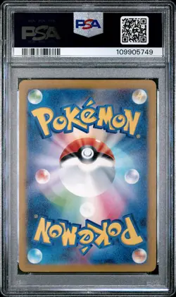 2023 POKEMON JPN SV3A-RAGING SURF ART RARE #065 PLUSLE PSA 10 - Image 2