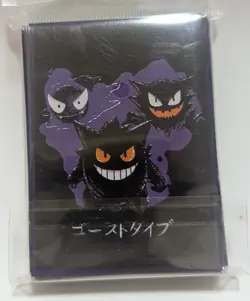 Gengar Gastly Haunter sleeves protector Pokemon CardGame 60p - Image 2