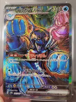 CGC 10 Pristine Pokemon Terastal Festival #207 Palafin ex Special Art Rare Japan - Image 3