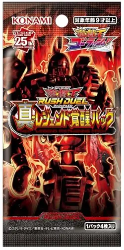 Konami Yugioh Rush Duel Neo Legend Awakening Pack Box Japanese Ver. NEW - Image 2