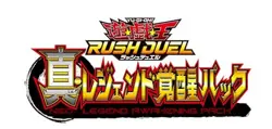 Konami Yugioh Rush Duel Neo Legend Awakening Pack Box Japanese Ver. NEW - Image 3