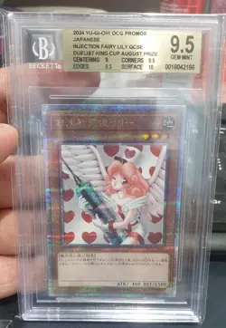 2024 YU-GI-OH! JPN 24YA-DUELIST KING CUP #JP002 INJECTION FAIRY LILY BGS 9.5 - Image 1