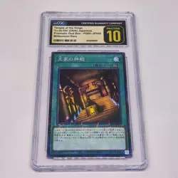 2024 Yu-Gi-Oh JPN Temple Of The Kings PGB1-JP045 Millenium Rare CGC 10 Pristine - Image 1