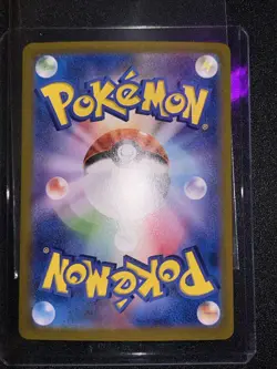 Eevee ex SAR 224/187 Prismatic Evolutions Pokemon Card Japanese NEW NM - Image 2