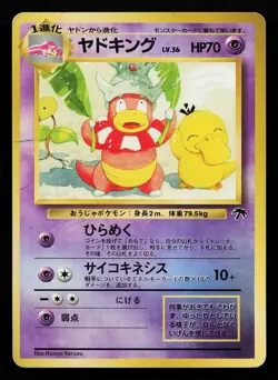 Slowking Holo Japanese Southern Islands Pokemon Card - Image 1