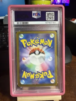 PSA 10 GEM MINT Sylveon ex 212/187 SAR Terastal Festival Japanese Pokemon Card - Image 2