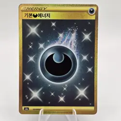 Darkness Energy 101/069 UR Eevee Heroes Korean NM/M Pokemon TCG Secret Rare 2021 - Image 1
