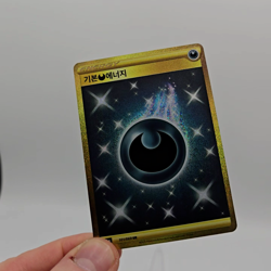 Darkness Energy 101/069 UR Eevee Heroes Korean NM/M Pokemon TCG Secret Rare 2021 - Image 2