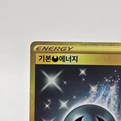 Darkness Energy 101/069 UR Eevee Heroes Korean NM/M Pokemon TCG Secret Rare 2021 - Image 3