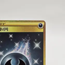 Darkness Energy 101/069 UR Eevee Heroes Korean NM/M Pokemon TCG Secret Rare 2021 - Image 4