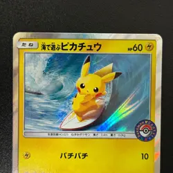 Pokemon Playing in the Sea Pikachu 392/SM-P PROMO 2019 Japanese (NM-)2 - Image 5
