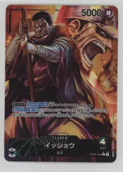 2023 One Piece Card Game: Kingdoms of Intrigue OP04 Japanese L Isshou (Alt Art) - Image 1