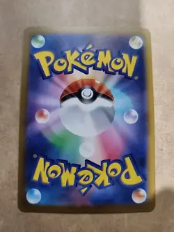Eevee Master Ball Foil 125/187 SV8a Terastal Festival ex Pokemon Card US Seller - Image 2