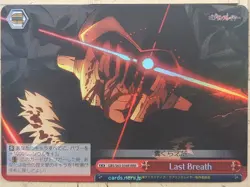 Weiss Schwarz Goblin Slayer GBS/S63-056RRRR RRR Goblin Slayer Trading Card NM - Image 1