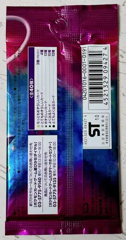 Pokemon Card Game Lost Link Booster Pack Sealed Unopened Japanese 2010 F/S New - Image 2