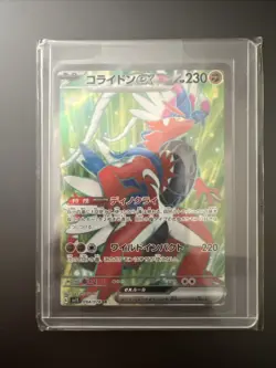 Koraidon EX 094/078 SR SV1S Scarlet Violet Japanese Pokemon Card TCG - Image 1