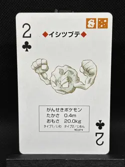 Geodude 2 of Clubs Pokemon Yellow Pikachu Japanese Poker Playing Card NM - Image 1