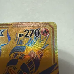 Reshiram & Charizard GX SM247 Black Star Promo Pokemon TCG Holo NM - Image 4