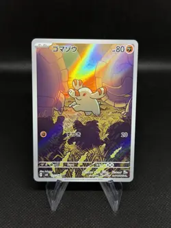 Pokemon TCG 115/106 Phanpy Sv8; Super Electric Breaker Holo Japanese NM/M - Image 1