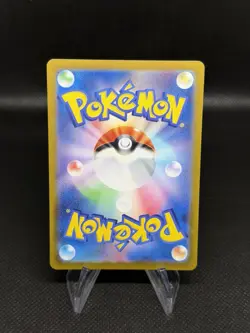 Pokemon TCG 115/106 Phanpy Sv8; Super Electric Breaker Holo Japanese NM/M - Image 2