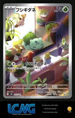 Pokemon TCG Japanese Special Deck Set #050/049 Bulbasaur D2P - Image 1