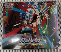 Mega Brave Pokemon Center Set Box - Mega Evolution Japanese New & Sealed - Image 1