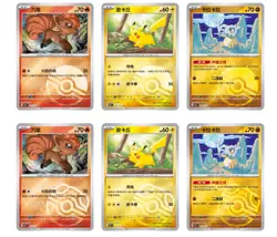 [PRE-ORDER] x1 Pokemon 151C Gather Slim Chinese Booster Box Pikachu - New/Sealed - Image 5