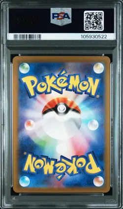 2025 POKEMON JPN SV9-BATTLE PARTNERS ART RARE #103 WAILORD PSA 10 - Image 2