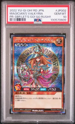 2022 YU-GI-OH! JPN PROMO #JP002 MAGICIAN'S VALKYRIA PSA 10 - Image 1