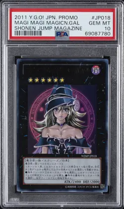 2011 YU-GI-OH! JPN PROMO SHONEN JUMP MAGAZINE MAGI MAGI MAGICIAN GAL PSA 10 - Image 1