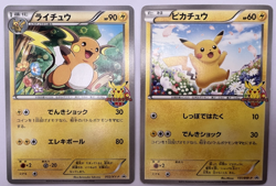 Pokemon Card Raichu Pikachu 151/BW-P 002/XY-P Classroom Promo 2 Set Japanese - Image 1