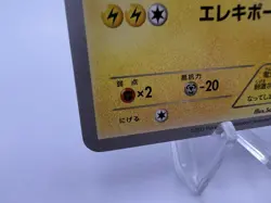 Pokemon Card Raichu Pikachu 151/BW-P 002/XY-P Classroom Promo 2 Set Japanese - Image 5