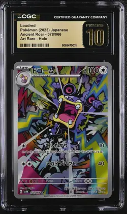 CGC 10 Loudred 078/066 2023 Ancient Roar - sv4K AR Pristine Pokemon Card - Image 1