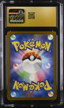 CGC 10 Loudred 078/066 2023 Ancient Roar - sv4K AR Pristine Pokemon Card - Image 2
