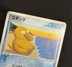 Pokemon Card 1st Edition Psyduck 001/020 Rocket Silver Deck Japanese - Image 2
