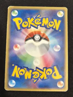 Pokemon Card 1st Edition Psyduck 001/020 Rocket Silver Deck Japanese - Image 5