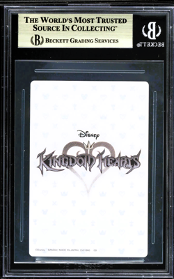 BGS 10 KINGDOM HEARTS JAPANESE WAFER CARD FOIL SORA DONALD GOOFY MICKEY POP 1 - Image 2