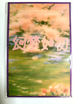 Ganyu GENSHIN IMPACT - Waifu Goddess Trading Card - A5 Board Size CCG - 2025 - Image 2