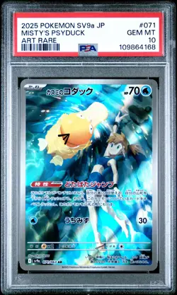2025 POKEMON JPN SV9A-HEAT WAVE ARENA ART RARE #071 MISTY'S PSYDUCK PSA 10 - Image 1