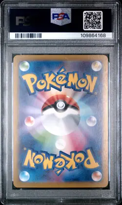 2025 POKEMON JPN SV9A-HEAT WAVE ARENA ART RARE #071 MISTY'S PSYDUCK PSA 10 - Image 2