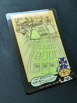 Ooyama's Pokemon Machine Vending Series 3 Green Glossy Promo Japanese 1998 LP - Image 3